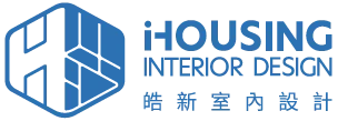 皓新室內設計